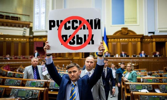 Верховная рада Украины проголосовала за законопроект, меняющий официальный перевод Европейской хартии языков. Этим бюрократическим приемом украинские парламентарии воспользовались для того, чтобы формально «потерять» из списка подлежащих защите языков русский и молдавский.