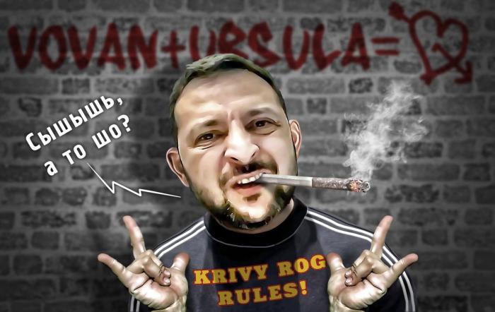 «Рассвет над Японией разрешаю», или Мания величия Зеленского