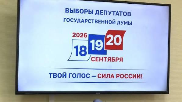 Участие наблюдателей из 55 стран свидетельствует о международном интересе к российским выборам