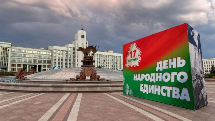 В этом году Белоруссия в пятый раз отмечает День народного единства. 