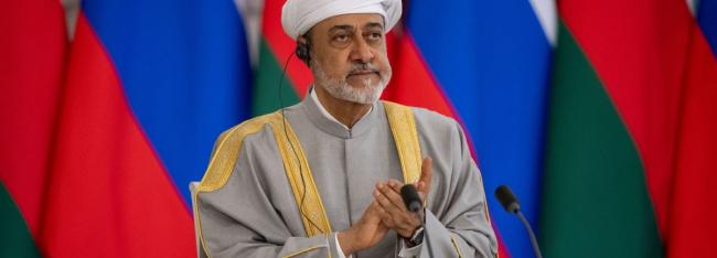 Султан Омана Хейсам бен Тарик Аль Саид в России