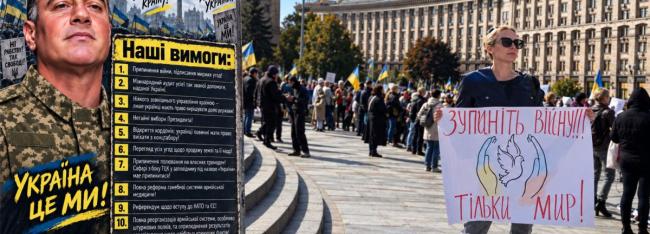 Украинские политики и рядовые граждане все больше говорят о необходимости мира