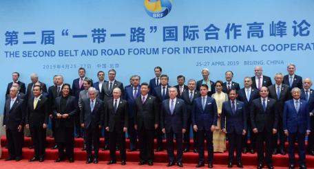 В Пекине 25-27 апреля состоялся второй Форум инициативы международного сотрудничества «Пояс и путь».