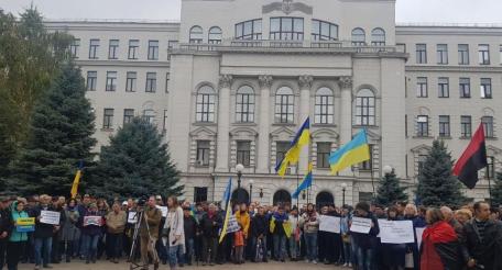 Протесты националистов против Зеленского