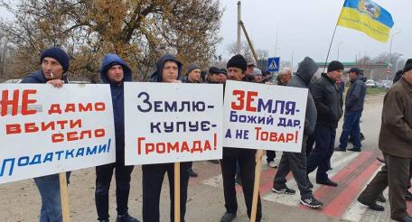 Протесты против продажи земли в Запорожской области