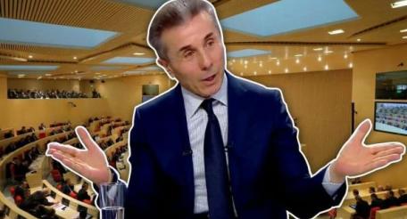 «Миссия выполнена» – глава партии «Грузинская мечта» покидает политику