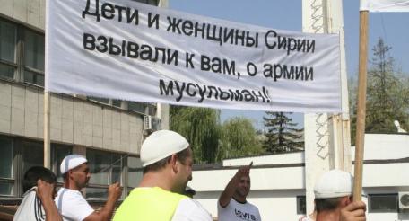 На митинге Хизб ут-Тахрир в Симферополе. 2012 год