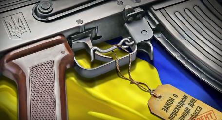 Как видят в Киеве переходный период для Донбасса