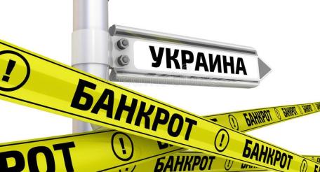 До 50% украинской экономики перестало существовать