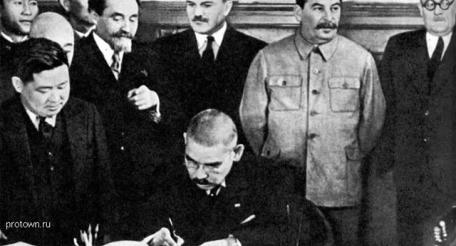 13 апреля 1941 г. в Кремле был подписан Пакт о нейтралитете между Японией и Советским Союзом. 