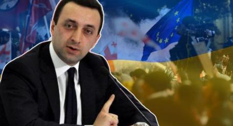 Ираклий Гарибашвили: украинизация Грузии провалилась