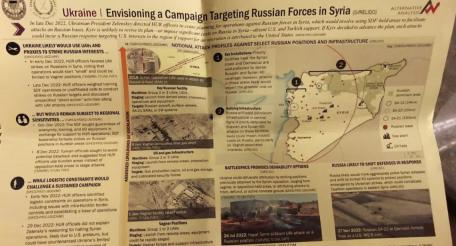 Второй фронт Зеленского в Сирии рухнул