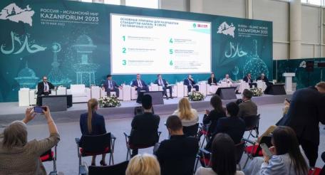О Международном экономическом форуме «Россия — Исламский мир»