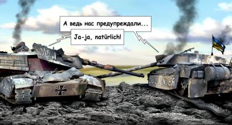 Танком по красным линиям