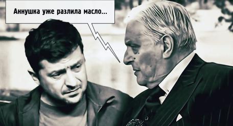 Президент Украины уже не только «лох», но и «тряпка»