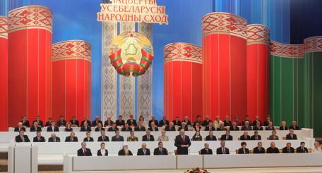 Белоруссия готовится к парламентским выборам