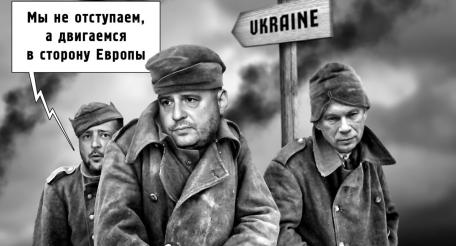 Поля битвы 2024: Европа и Украина в преддверии мира или большой войны?