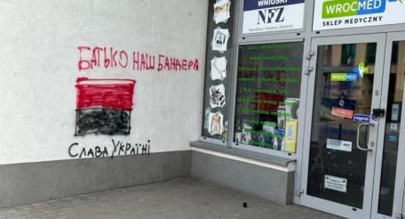 Польский Вроцлав изуродовали бандеровскими надписями
