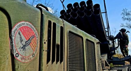 РСЗО Ураган группировки войск «Центр» на Покровском направлении