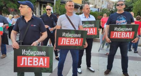 Болгары не хотят видеть евро