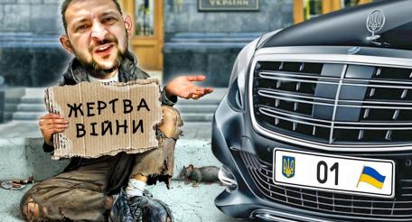Накануне Зеленский похвастался своим очередным телефонным разговором с президентом США Трампом. Именно осознание того, что ситуация находится буквально на грани, заставляет Зеленского искать любые способы для временной остановки войны.