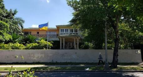 Режим Зеленского закрывает посольство Украины на Кубе