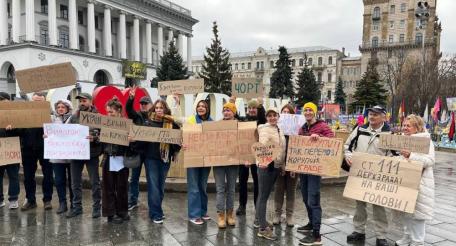 в центре Киева прошёл митинг против Зеленского из-за коррупционного скандала, источник Телеграм-канал Дневник Десантника