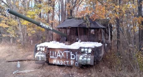 в зоне проведения СВО, источник Телеграм-канал Тристатридцатьтри