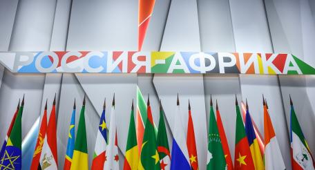 Россия утвердила статус ведущего геополитического игрока на Африканском континенте