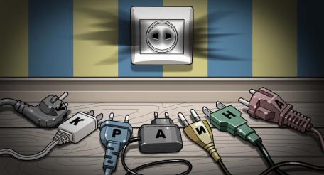 Декоммунизация Украины превращает ее в затрапезный хутор без электроэнергии