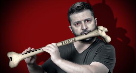 Зеленский объявил войну мировой исторической науке