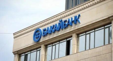 Брюссельский суд установил недоказанность обвинения киргизского банка в обходе санкций