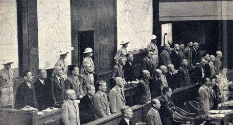 Токийский трибунал над японскими военными преступниками 1945 года