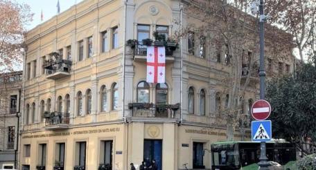 Грузия: на торги выставлен бывший офис НАТО и ЕС  в центре Тбилиси