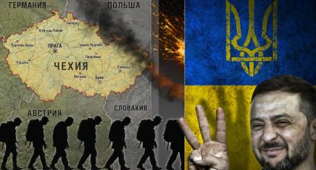Именно Прага первой в ЕС на практике показала, во что на наших глазах превращается европейская гуманитарная политика в отношении украинских мужчин призывного возраста.