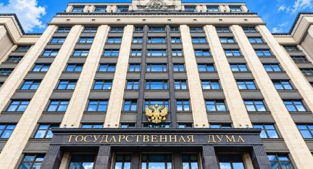 Выборы в Государственную Думу Российской Федерации: взгляд из Южной Европы