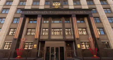 9-й созыв Государственной думы: к чему готовиться зарубежным партнёрам и оппонентам 