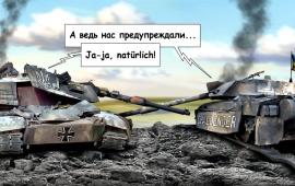 Танком по красным линиям