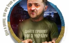 У Зеленского есть план: нет снарядов – дайте денег