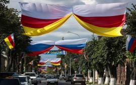Южная Осетия признанное Россией государство
