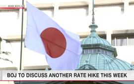 Япония планирует сближение с Центральной Азией и готовится к проведению саммита