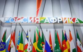 Россия утвердила статус ведущего геополитического игрока на Африканском континенте