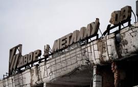 в Мариуполе восстанавливают изрешеченный во время боевых действий ДК «Металлургов», источник Телеграм-канал Мариуполь сейчас