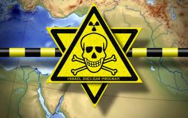 Израильская ядерная программа представляет угрозу всему региону