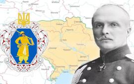 Украина считает часть Польши своей