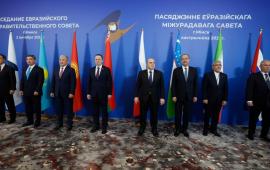 Заседание межправкомиссии ЕАЭС в Минске 2 октября