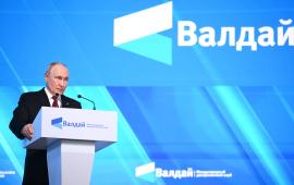Валдайская речь Владимира Путина: международный аспект