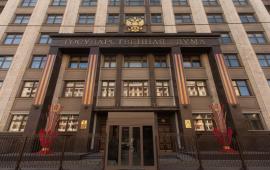 9-й созыв Государственной думы: к чему готовиться зарубежным партнёрам и оппонентам 