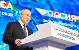 В Москве проходит форум Россия - Африка